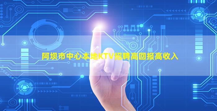 晋城夜总会招聘
